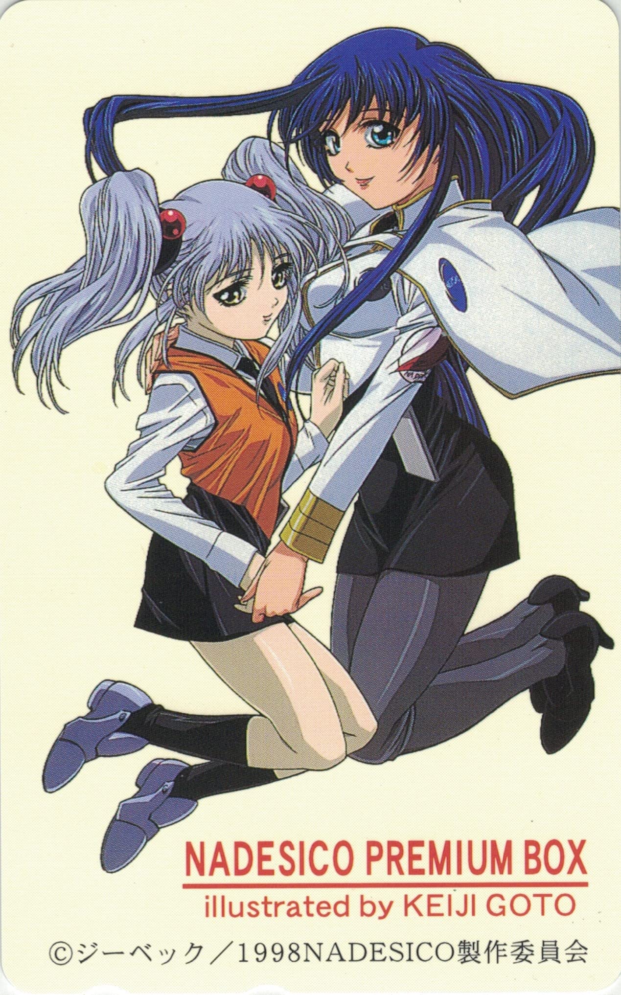 機動戦艦　ナデシコ　カレンダー　5点　まとめ売り　1998〜2001　ホシノルリ 機動戦艦 ナデシコ カレンダー 5点 まとめ売り 1998〜2001 ホシノルリ