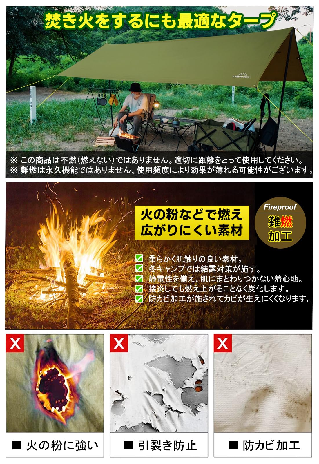 Amazon | AKASOOM タープ TCポリコットン 2.2mx2.8m 焚き火可