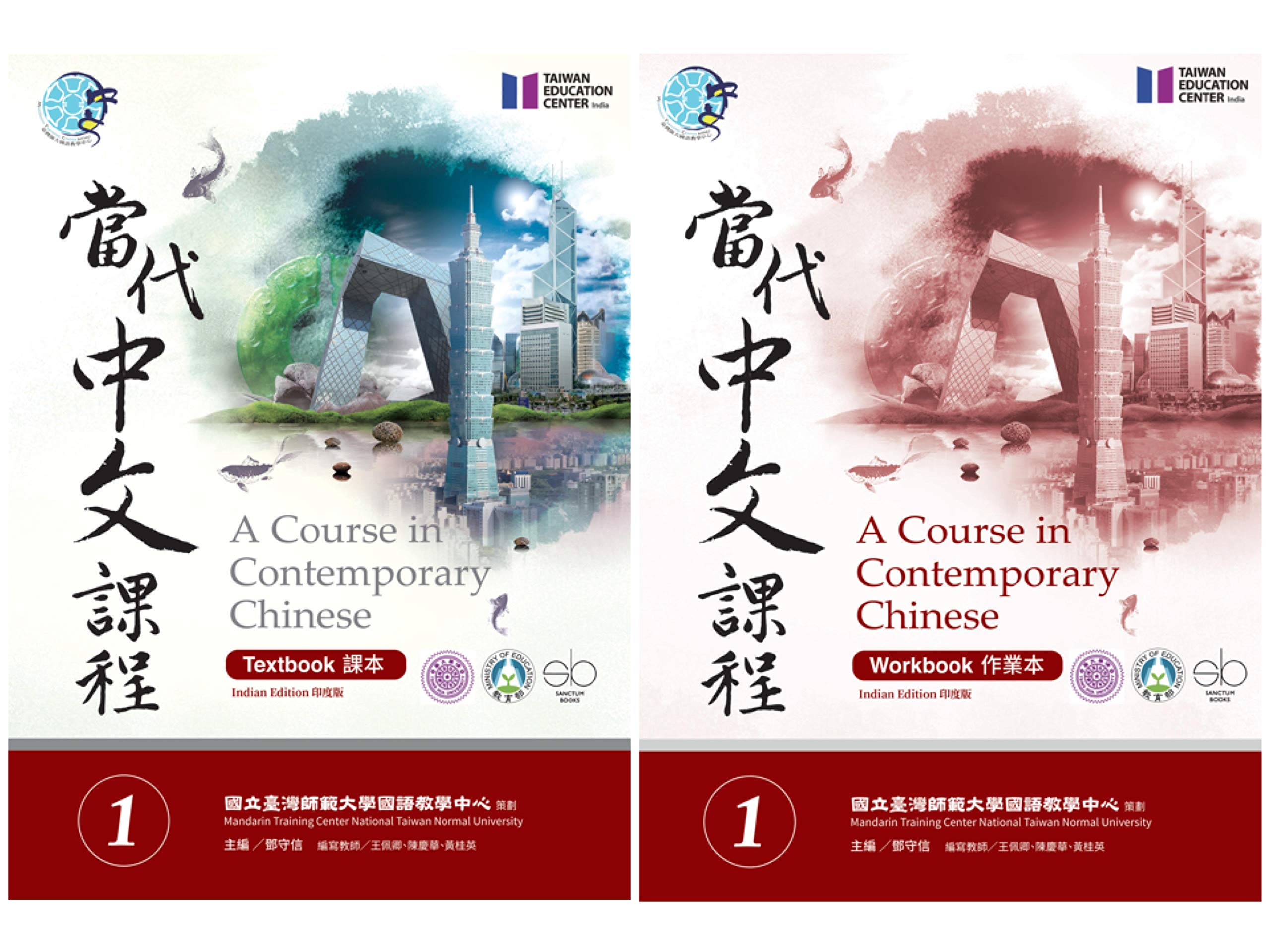 Buy A Course in Contemporary Chinese Book Online at Low Prices in India