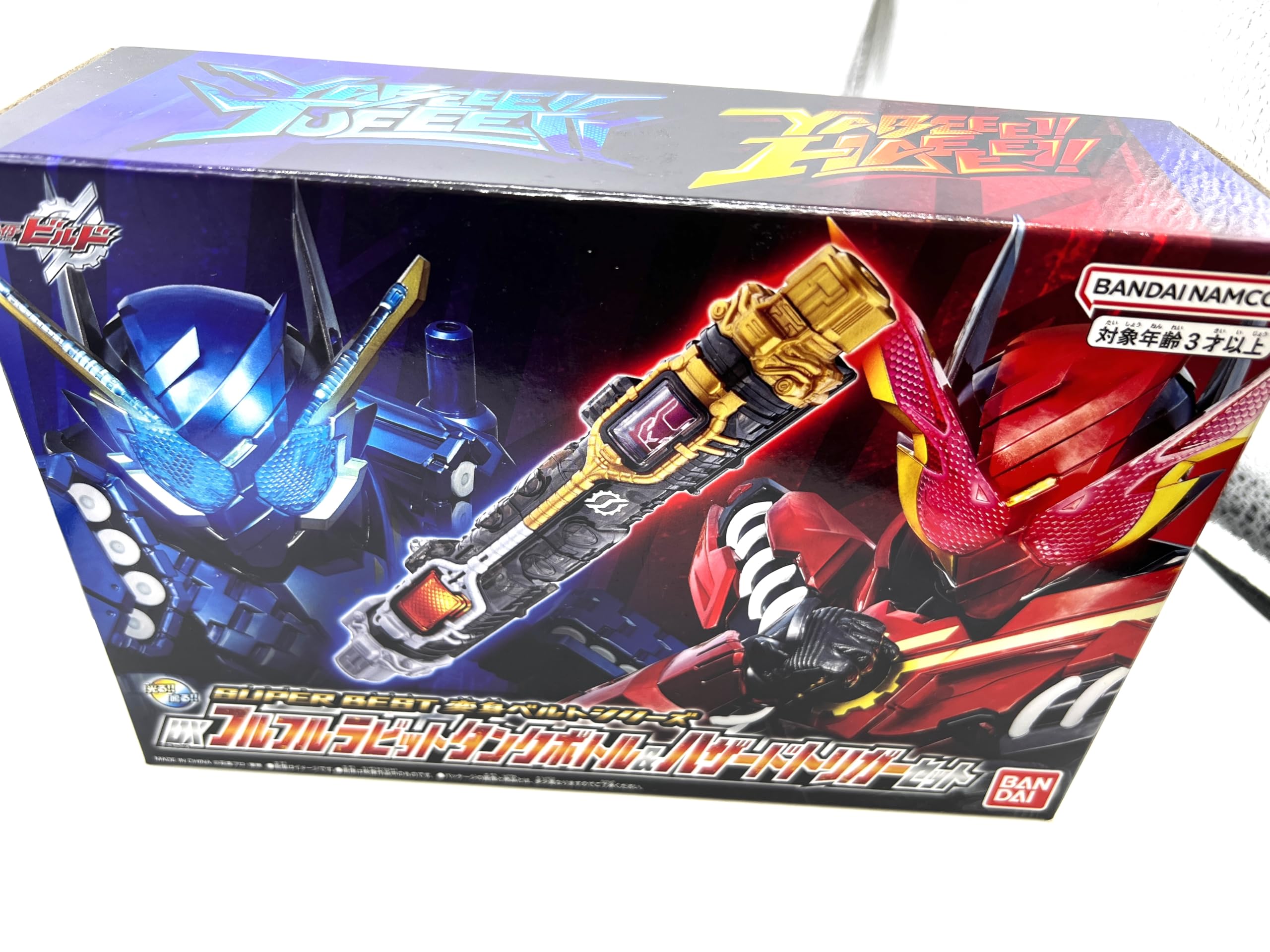 Amazon.co.jp: バンダイトイズ 仮面ライダービルド DX フルフルラビ