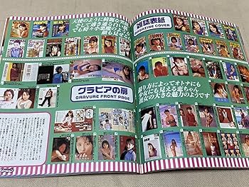貴重本1997年9月号増刊BUBKAプレミアム ZARD 追悼特集 坂井泉水 BUBKAプレミア 2007年9月号 ZARD:坂井泉水 追悼特集 - メルカリ