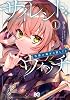 Silent Witch Silent Witchs Hidden Object I Bs-LOG COMICS Kindle Edition