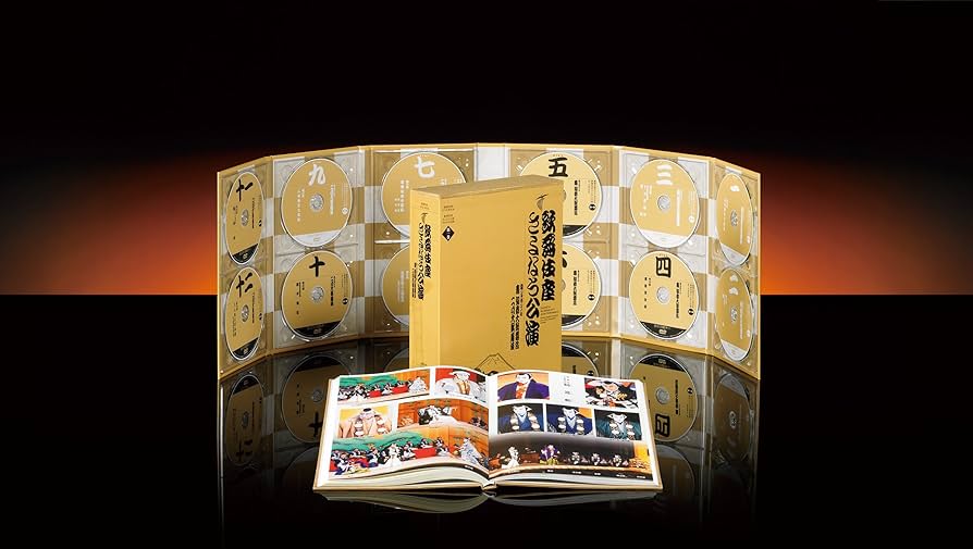 Amazon.co.jp: 歌舞伎座さよなら公演全巻(第1巻~第8巻) [DVD] : DVD