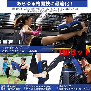 Amazon | ZHENGTU キックミット 1個セット 空手 ボクシング パンチング Amazon | ZHENGTU キックミット 1個セット 空手 ボクシング パンチング