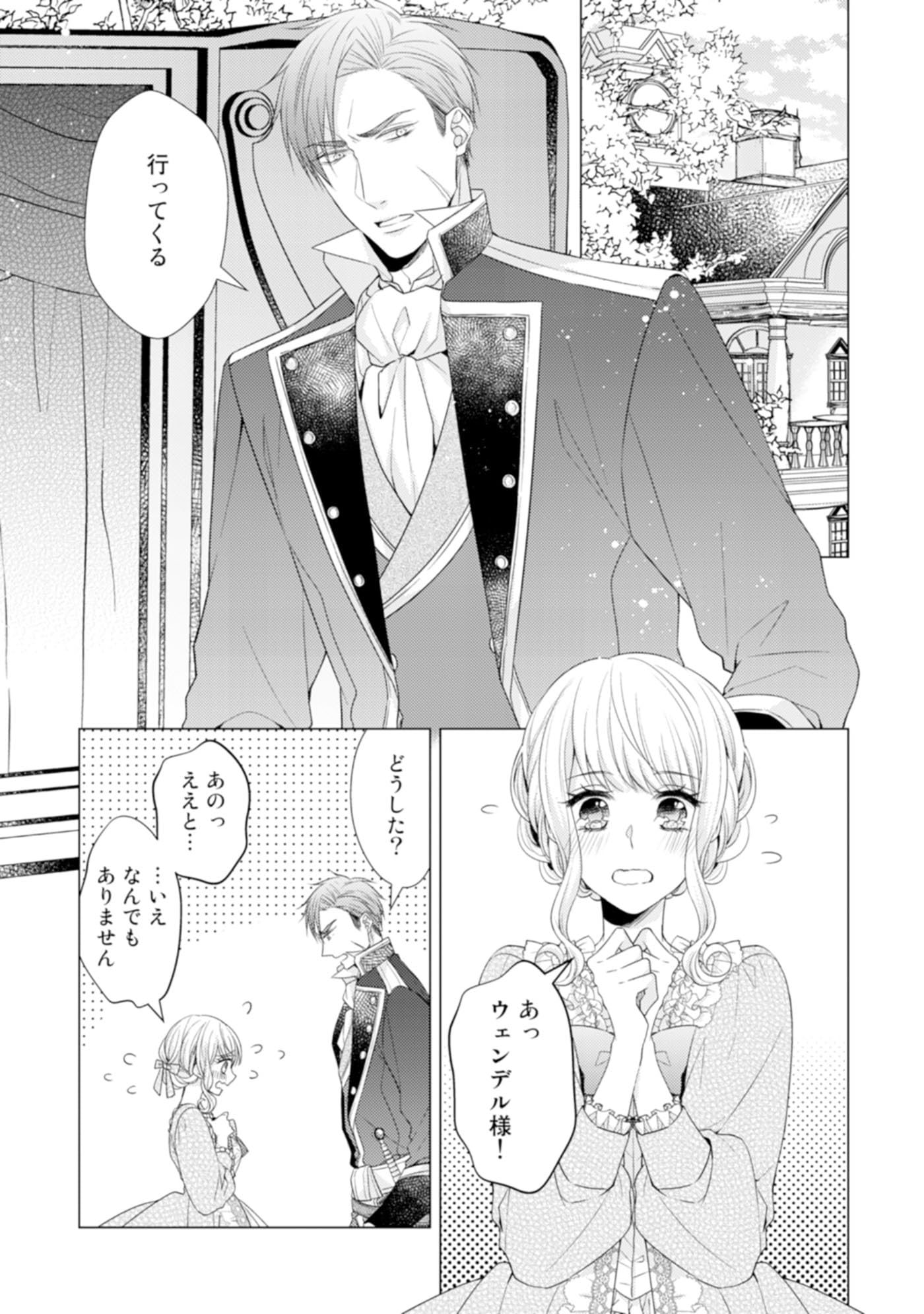 【初版・帯付】TLコミック大量まとめ売り♡67冊♡宮崎うの・真純想・山田パン 他 Amazon.co.jp: 山田パン: 本、バイオグラフィー、最新アップデート