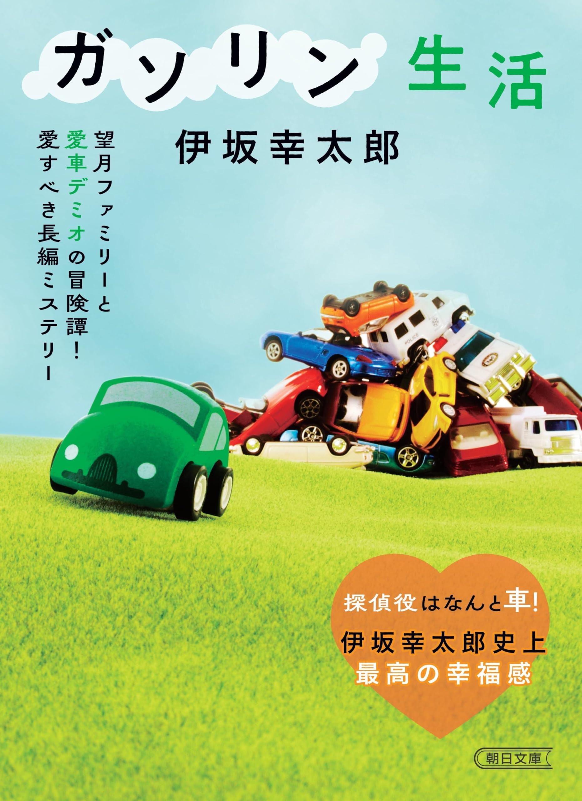 当時のメディア報道・掲載写真