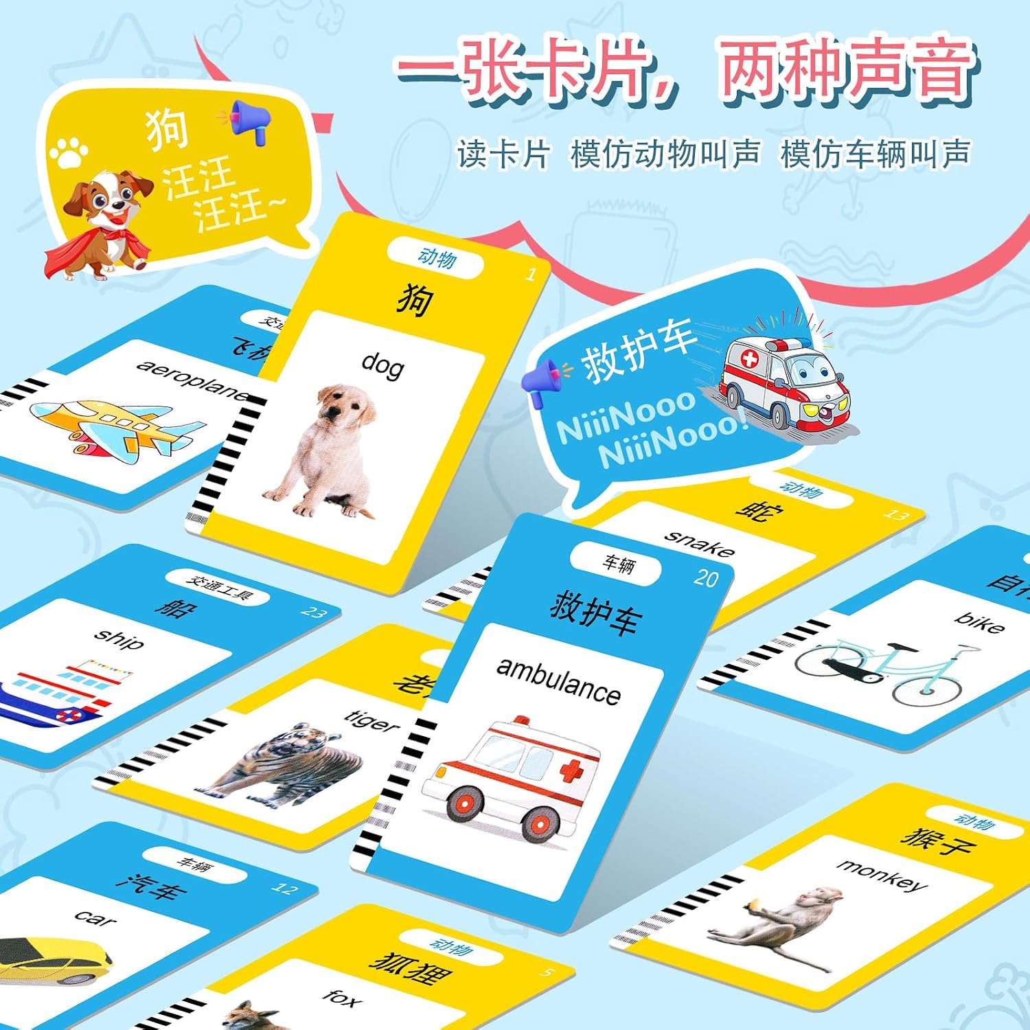 Bilingual English Chinese Talking Flash Cards for Toddlers, 224 Words image 5