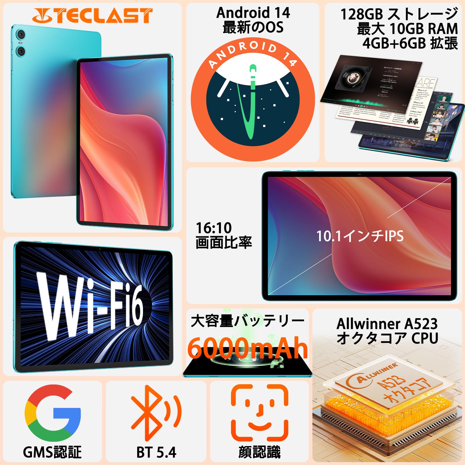 Amazon.co.jp: TECLAST P30 Android 14 タブレット10GB+128GB+