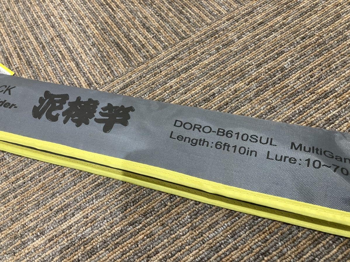Amazon | ジークラック エギングロッド 泥棒竿スパイダーDORO-B610SUL