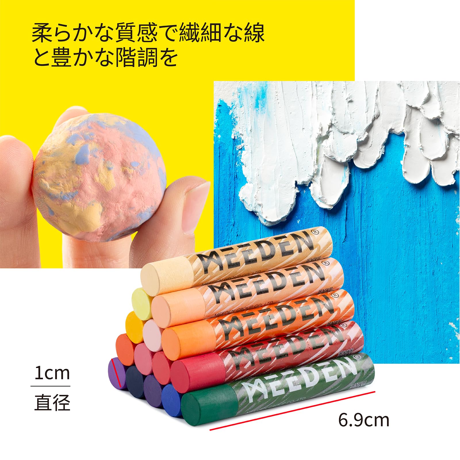 Amazon.co.jp: MEEDEN オイルパステル 72色セット ソフトタイプ 鮮やか