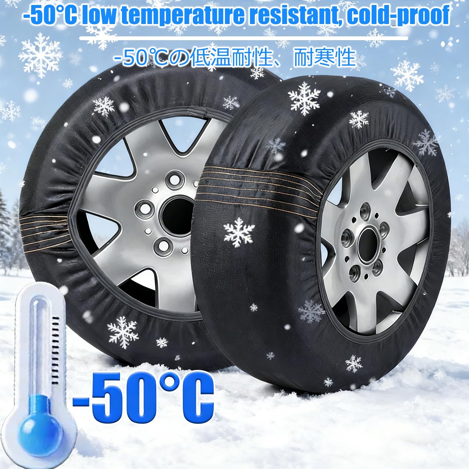 Cadenas Nieve Textil,Fundas Ruedas Nieve, For Camionetas Ligeras, SUV, AutomóViles, Camionetas, Paquete De 2 Antideslizantes, Ancho De NeumáTico De 185-295mm(255/40R20)