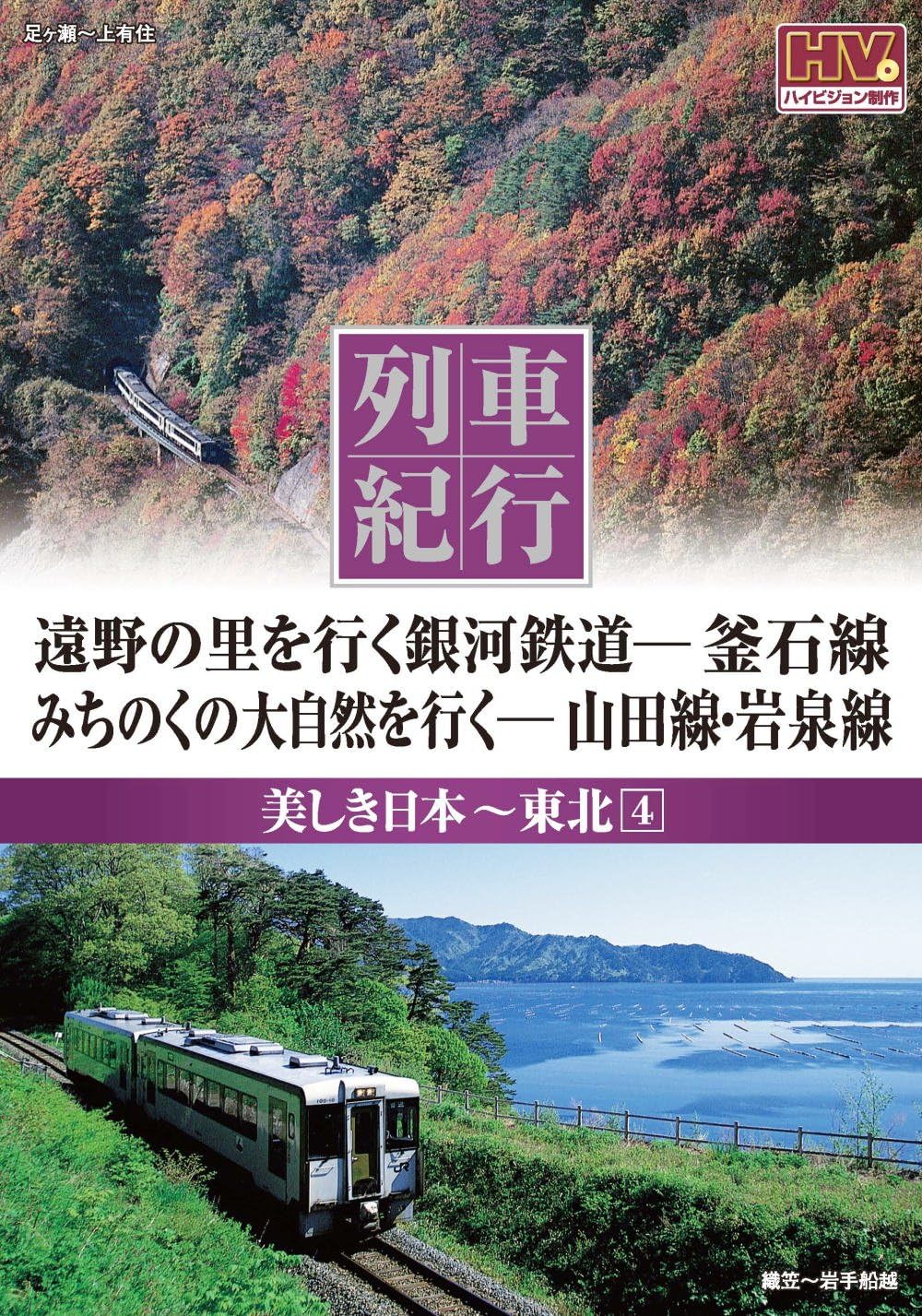 4       NTD-1127 DVD
