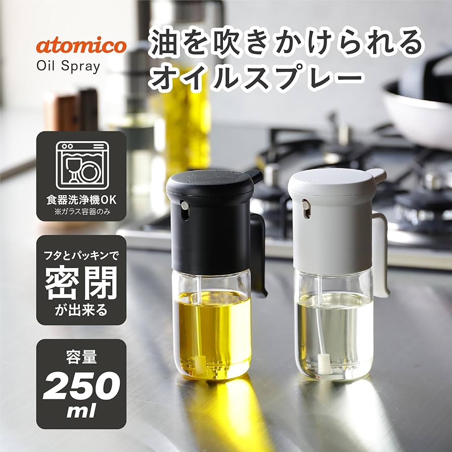 Amazon.co.jp: シービージャパン オイルスプレー 料理用 耐熱