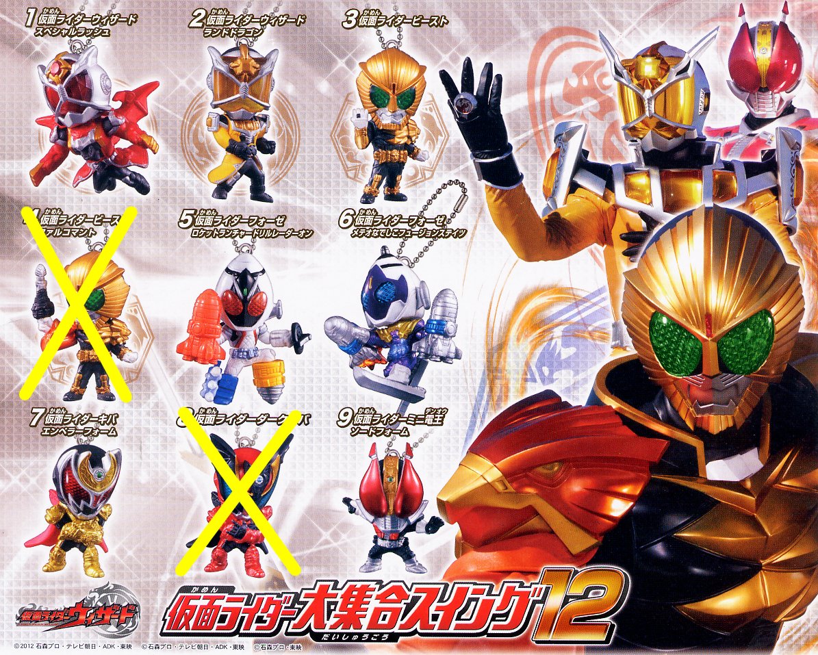 ライダーヒーローシリーズ　ウィザード・ダブルなど　タグ付きソフビ　29体 ライダーヒーローシリーズ ウィザード・ダブルなど タグ付き