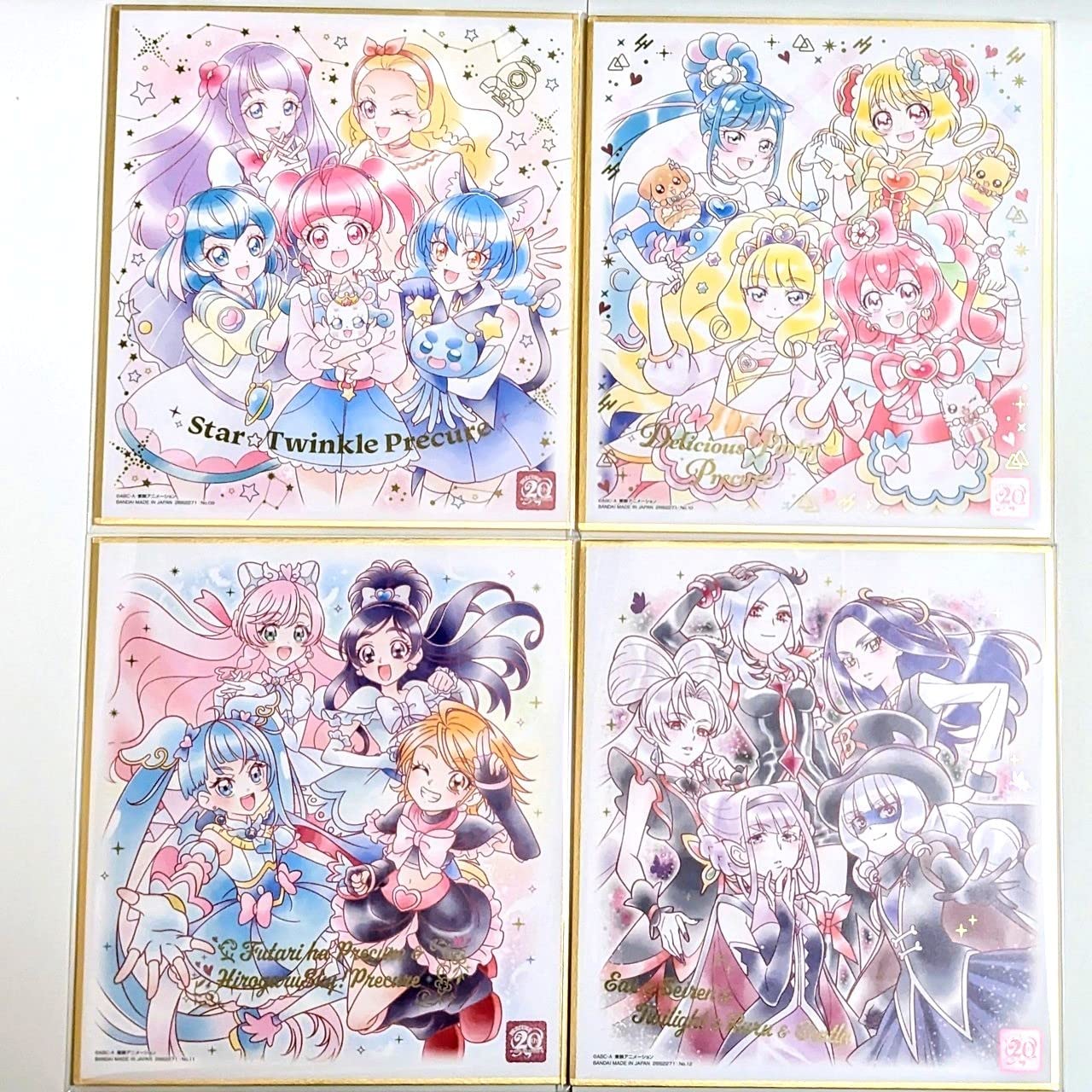 Amazon.co.jp: プリキュア 色紙ART -20周年special- 色紙全16種 
