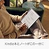 Kindle Scribe Notebook Design - 10.2インチディスプレイ、64GBストレージ、ノート機能搭載、プレミアムペン付き、メタリックジェード 2024年発売 + Kindle Unlimited(3ヵ月分。以降自動更新)