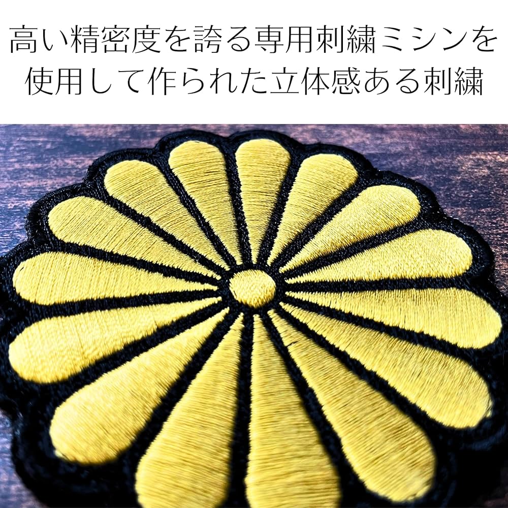 ベルクロワッペン5枚セット Amazon.co.jp: ワッペン屋Dongri ベルクロワッペン マジック