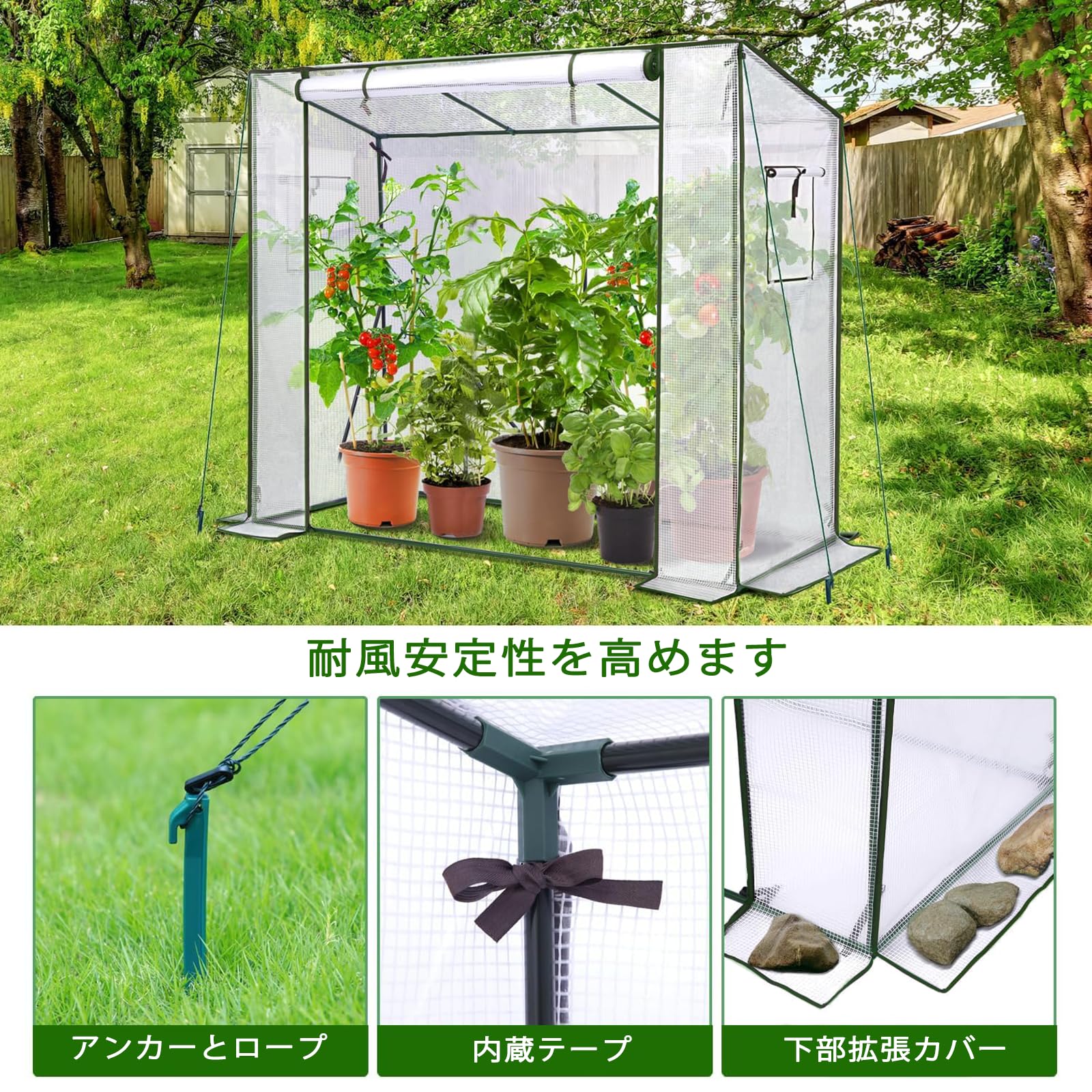 Amazon.co.jp: RUCOIN 温室ガーデンハウス ビニールハウス ビニール