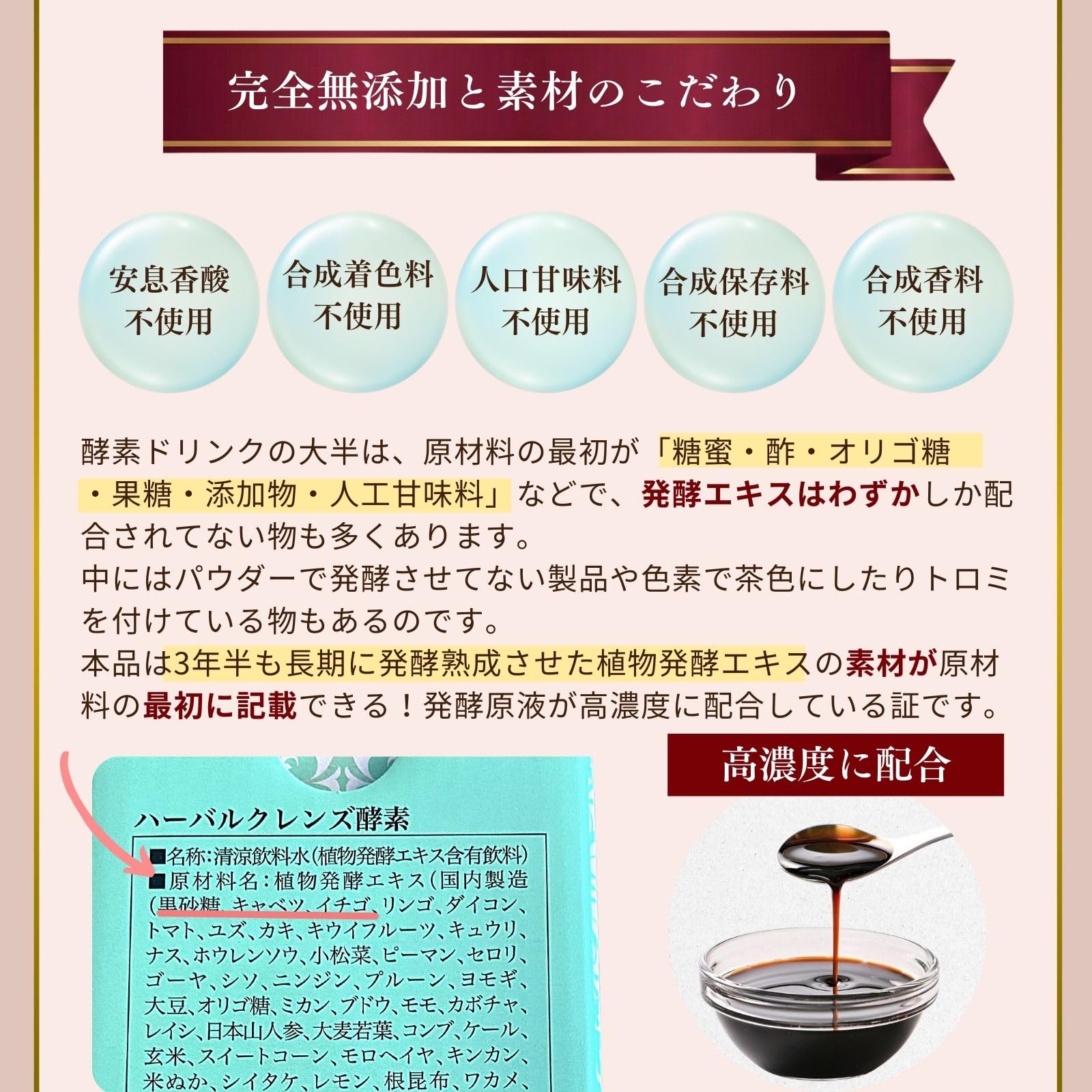 Amazon | ハーバルクレンズ酵素 酵素ドリンク 無添加 10ml×9包