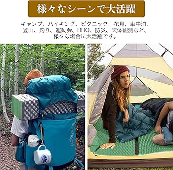 キャンプマット 【極厚25mm】 車中泊マット無限連結可能 キャンプ 災害マット Amazon | ホスール(HOSUR) キャンプ マット 【極厚25mm】車中泊マット