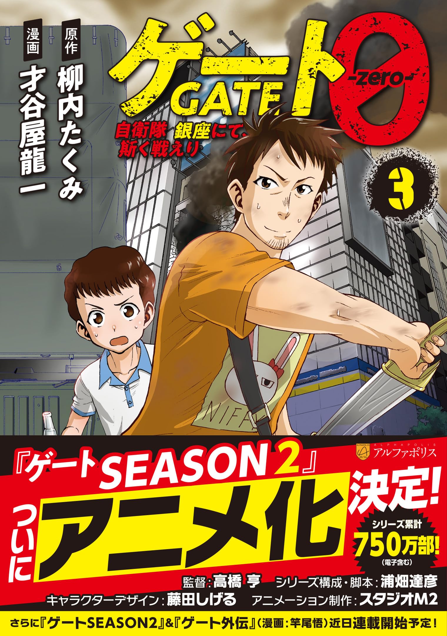 Amazon.ca: 才谷屋龍一: books, biography, latest update