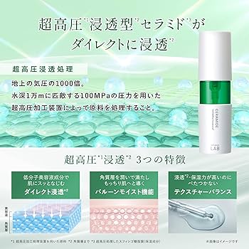 ラ・クレーム　新品未使用 Amazon.co.jp: Unlabel Laboratory CM Essence Ceramide, 1.7 fl oz