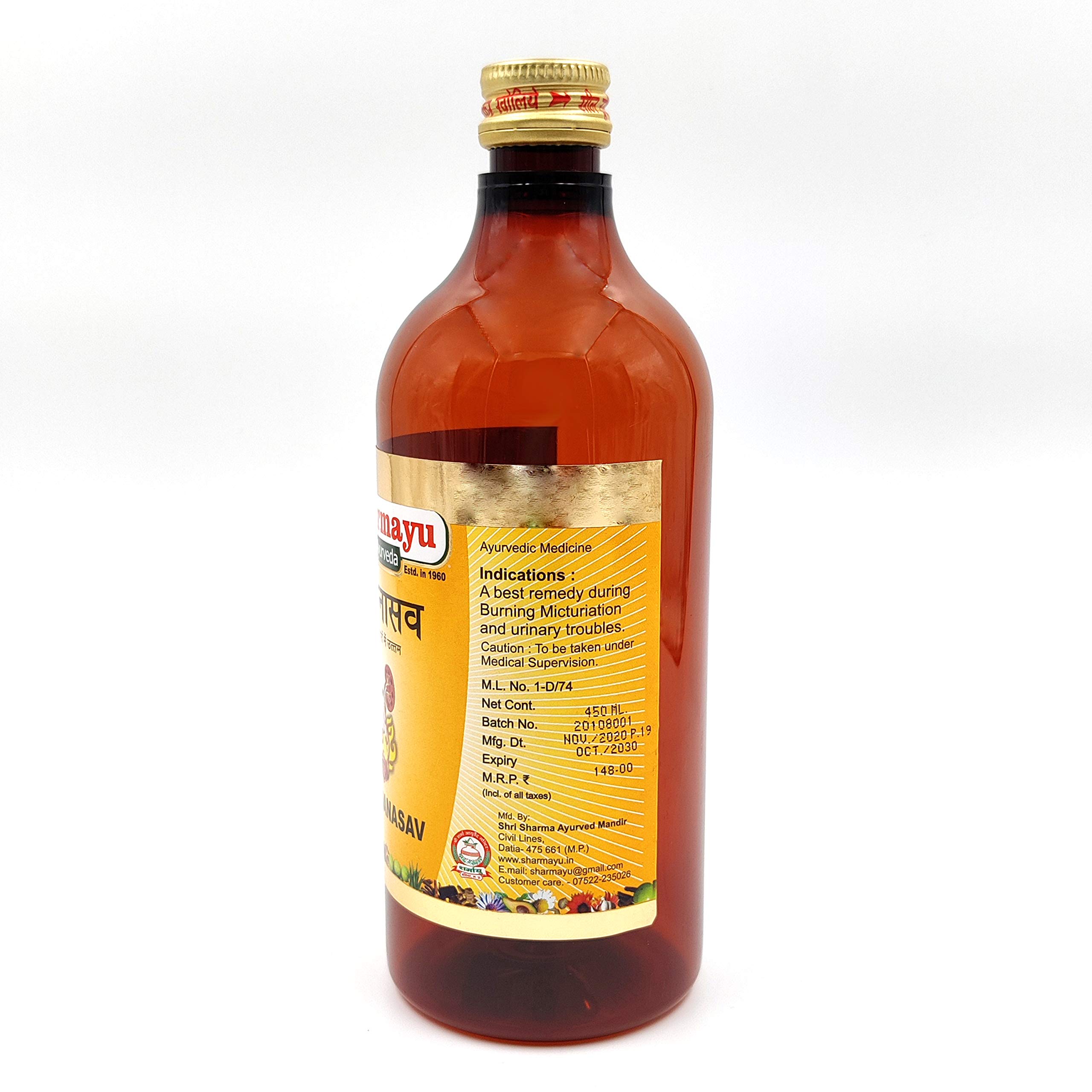 Sharmayu Chandanasav, 450 ml - Image 2 thumbnail