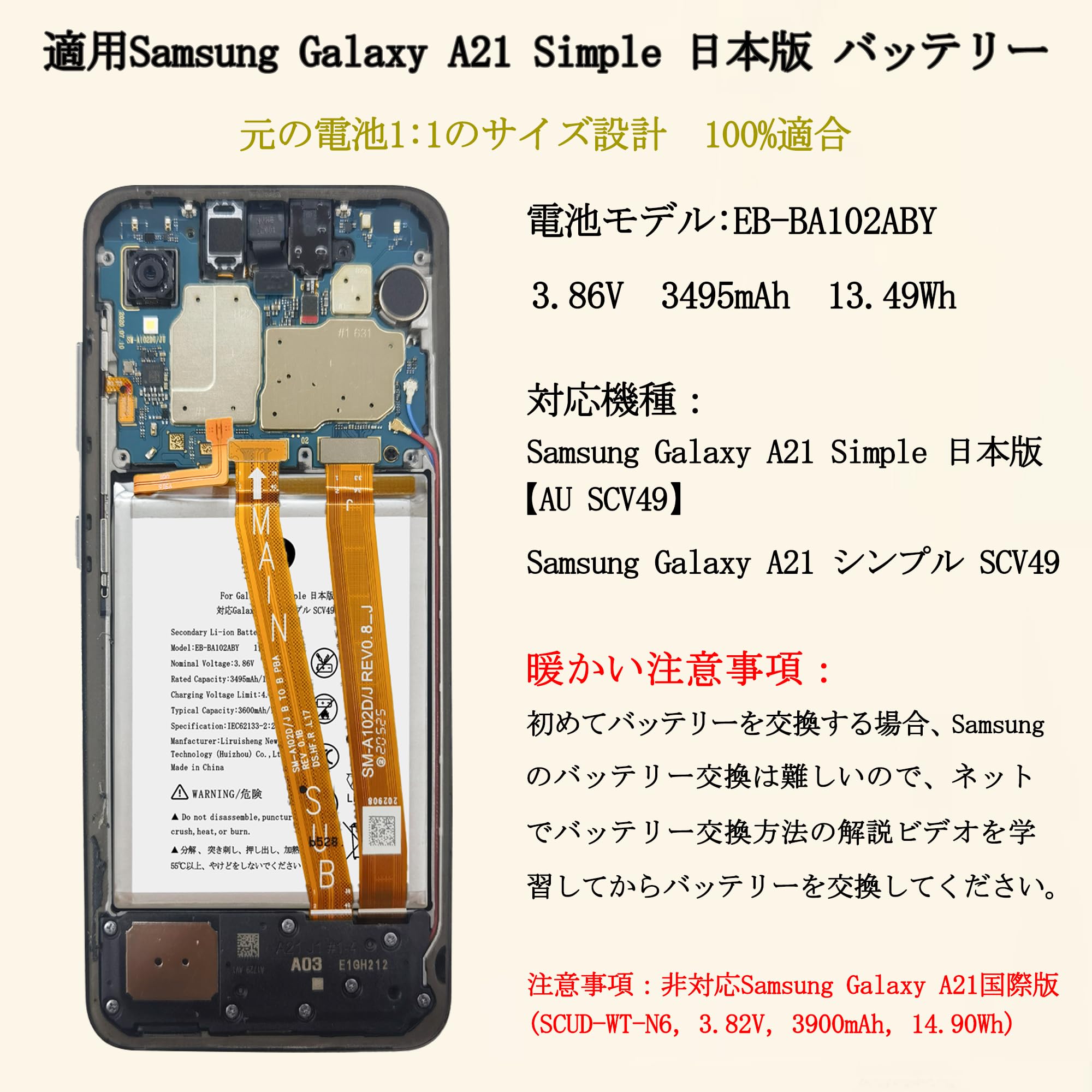 Samsung Galaxy A21 バテリ良好 ｜24時間以内発送済み931 Samsung Galaxy A21 バテリ良好 ｜24時間以内発送済み931 A21 Samsung