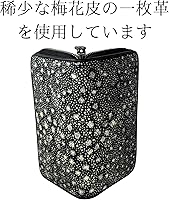 Amazon | スタースティングレイ 梅花皮 (カイラギ) 長財布 黒 エイ革