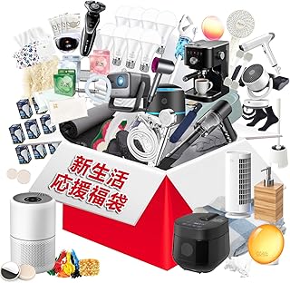 福袋写真の商品7点入り！【2026年 福袋 】新生活応援セット 生活雑貨 NEW YEAR BAG 生活便利グッズ 詰め合わせ まとめ買い 引越し 一人暮らし 男女兼用 プレゼント向け