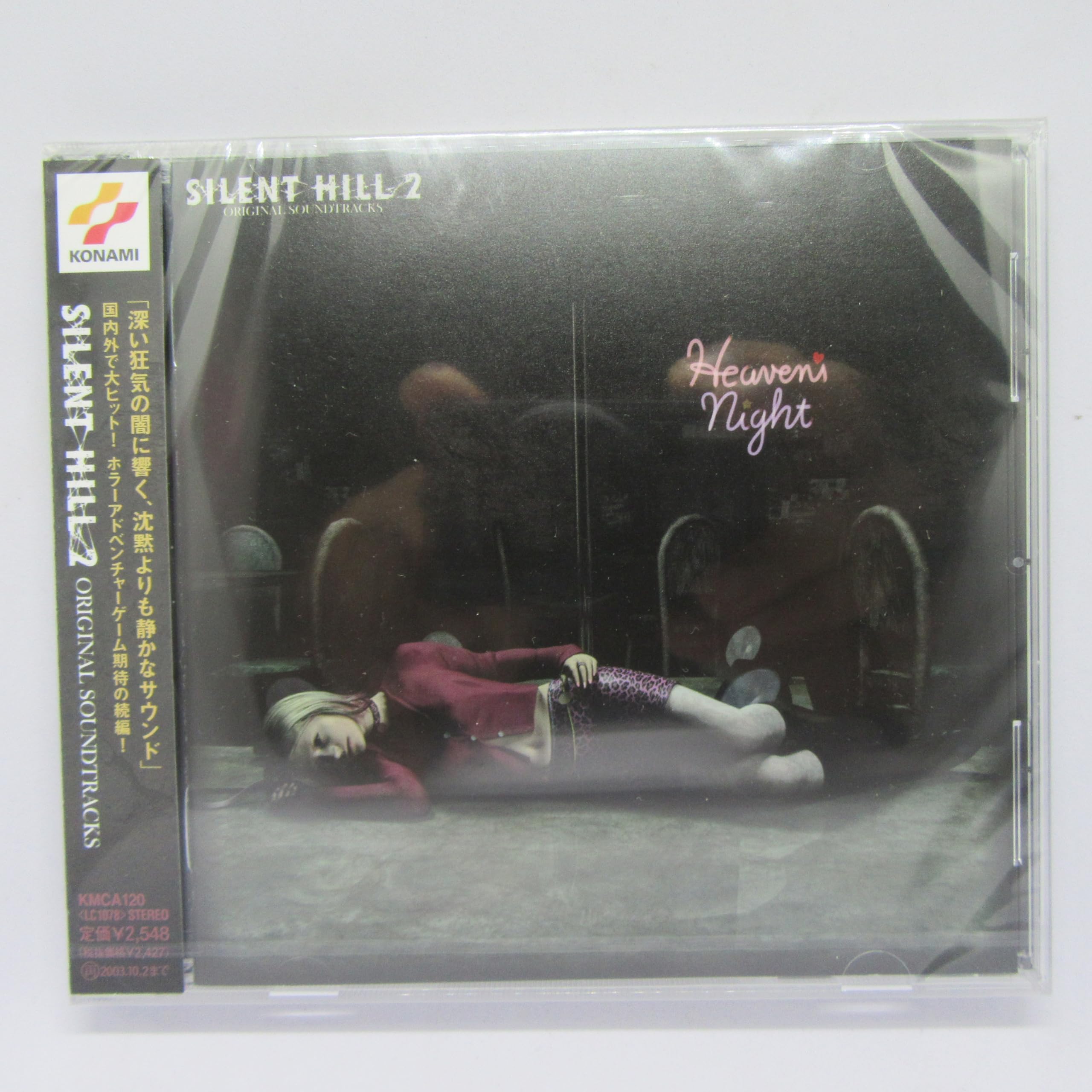 Silent Hill 2 (Original Soundtracks)
