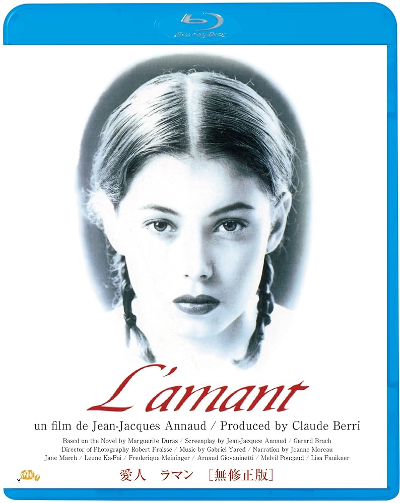愛人/ラマン [Blu-ray] z2zed1b Amazon.co.jp: 愛人/ラマン [Blu-ray] : ジェーン・マーチ
