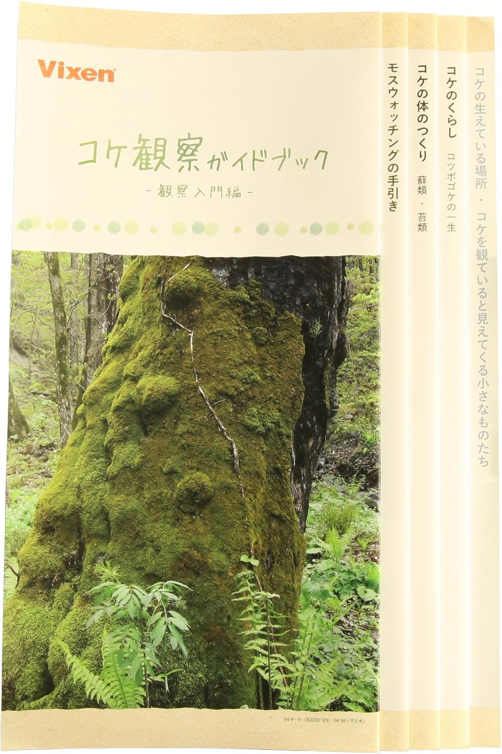 Vixen loupe Moss Observation Set 71122-2