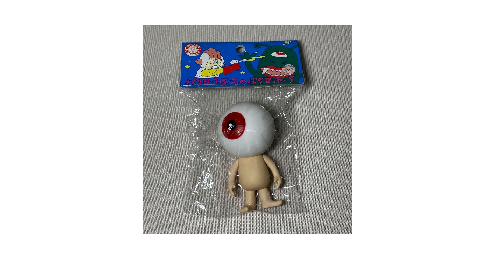 Amazon.co.jp: 目玉の親父 目玉親父 ゲゲゲの鬼太郎 エース