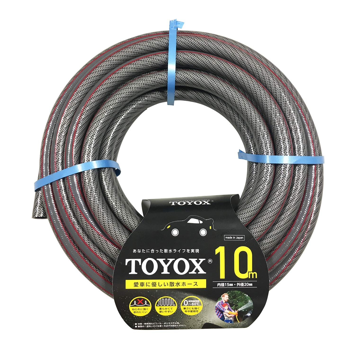 Amazon.co.jp: TOYOX 散水ホース トヨフィットホースBK ねじれにくい