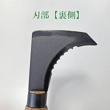 Amazon | キンボシ(Kinboshi) 金星 ゴールデンスター 除草