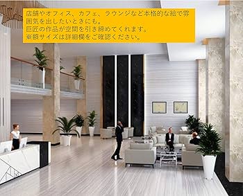 半額】 インテリア 店舗 絵画 期間限定 モデルルーム 大型 CHAGALL