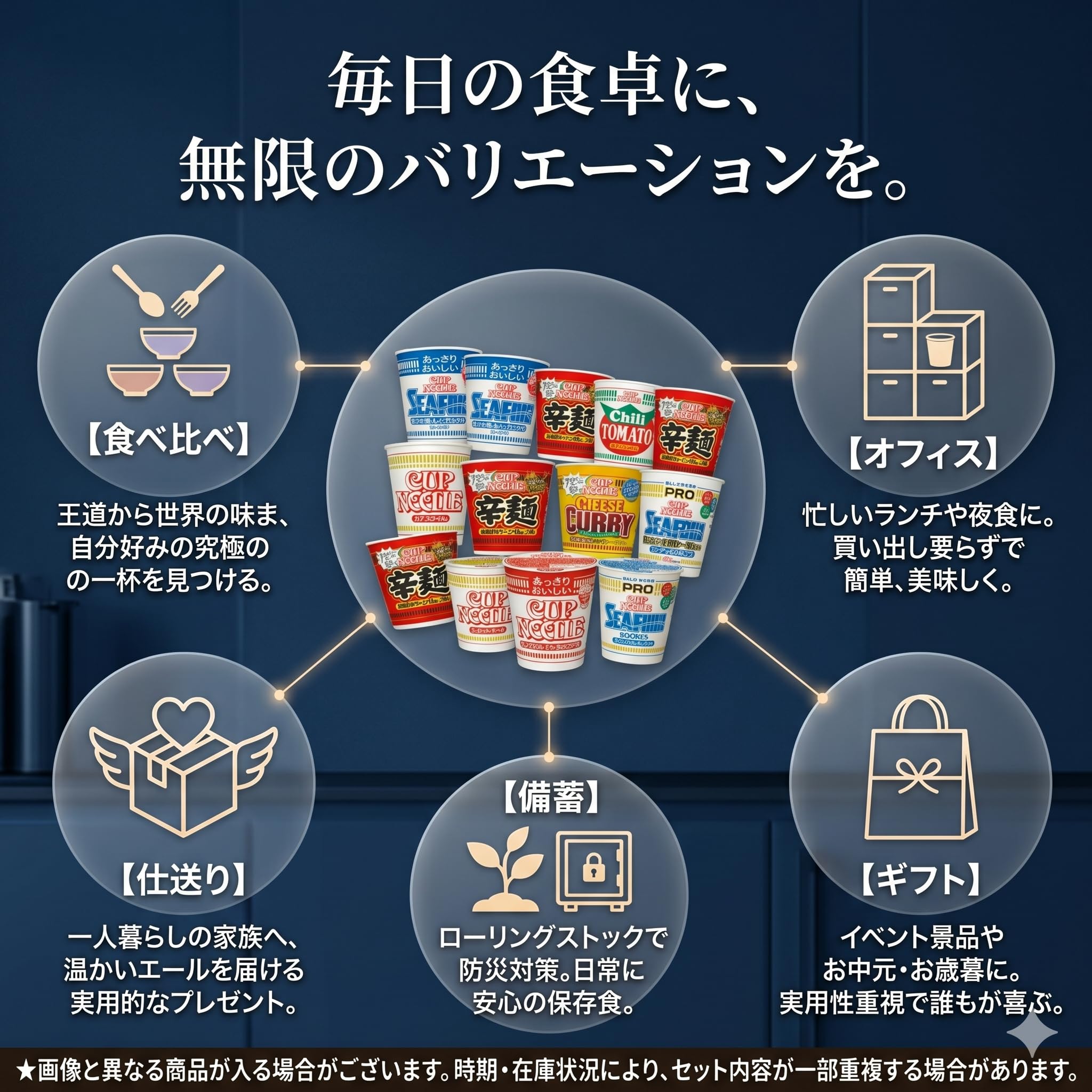 Amazon.co.jp: カップヌードル 20種20食 詰め合わせセット 食べ比べ