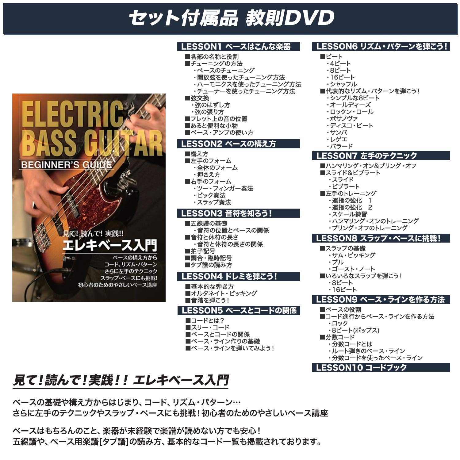 Amazon | PhotoGenic エレキベース 初心者入門エントリーセット