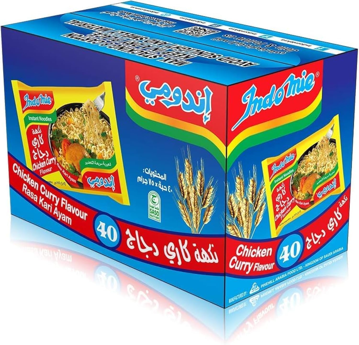 Instant Noodles, Halal Certified, Chicken Curry Flavor 75g (Pack of 40)