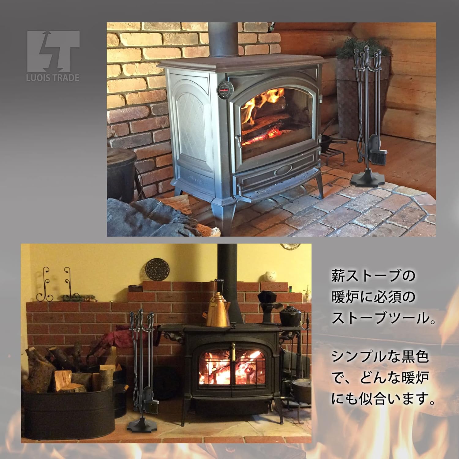 アンティーク 真鍮 ファイヤーツールセット 薪ストーブ 暖炉 ブラス