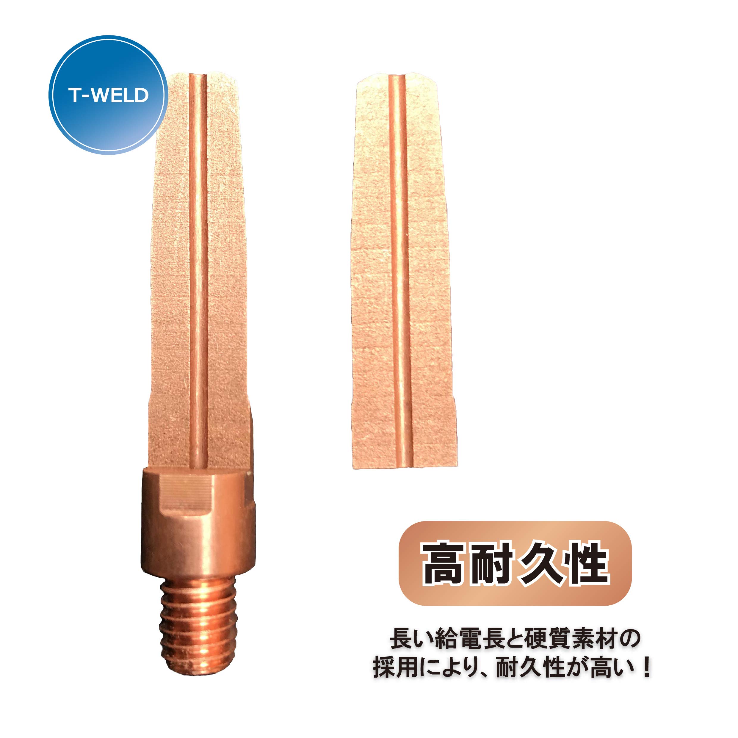 Amazon.co.jp: TOAN ＜線形自由選択！＞ CO2 溶接 チップ 長さ 45mm