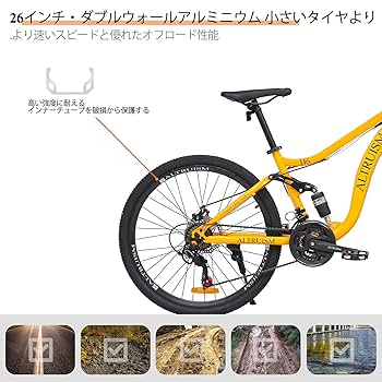 Amazon | マウンテンバイク 26インチ 21速シマノギアボックス