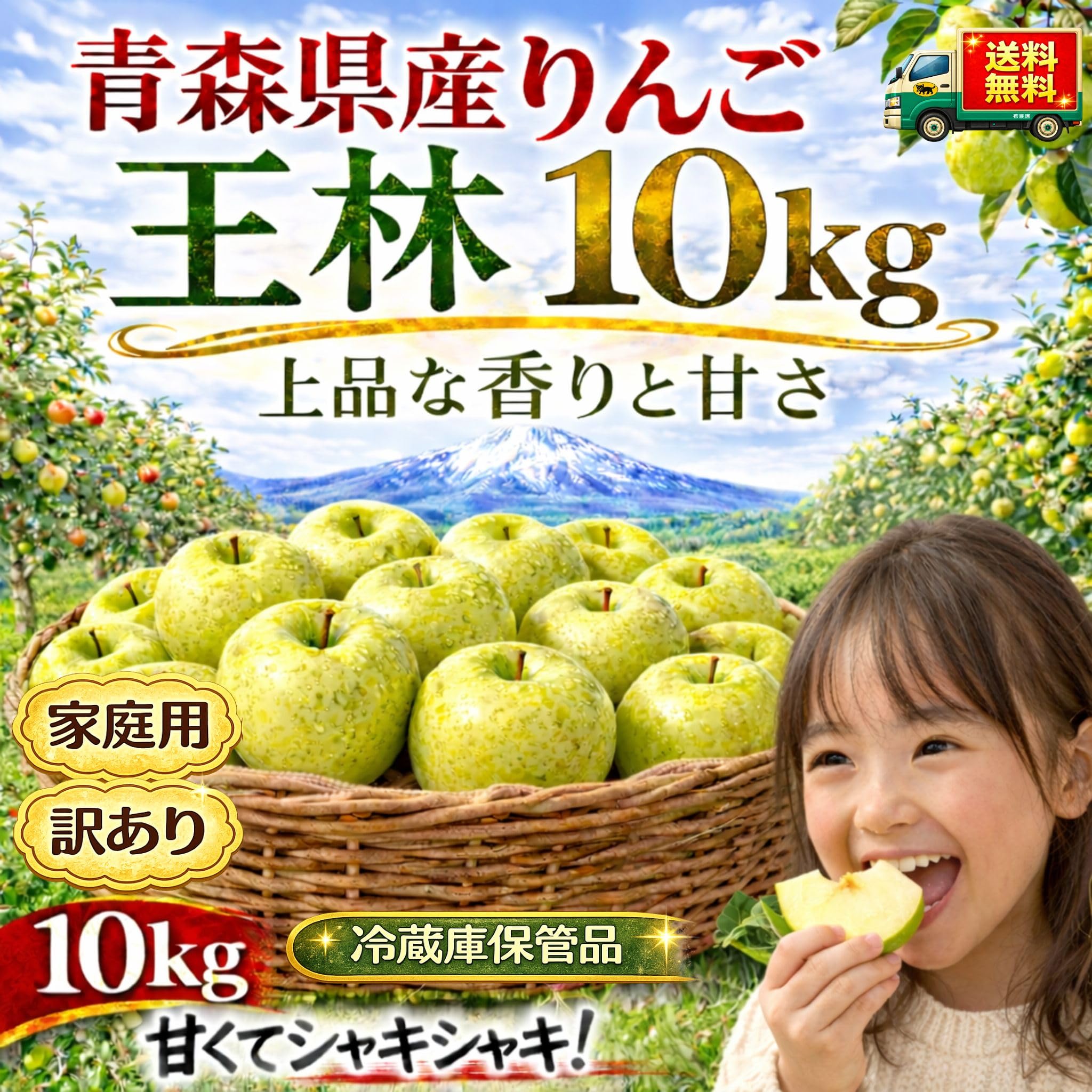 青森県産 ＂ こうこう ＂ りんご 家庭用 10kg 産地直送 リンゴ 林檎 imgrc0084528618.jpg