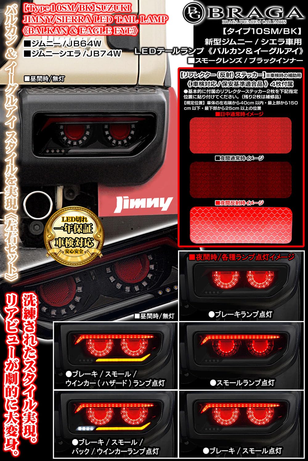 J31　ティアナ　イーグルアイ製　美品　LED　テールランプ　点灯OK Amazon | バルカン&イーグルアイ LEDテールランプ スモークレンズ
