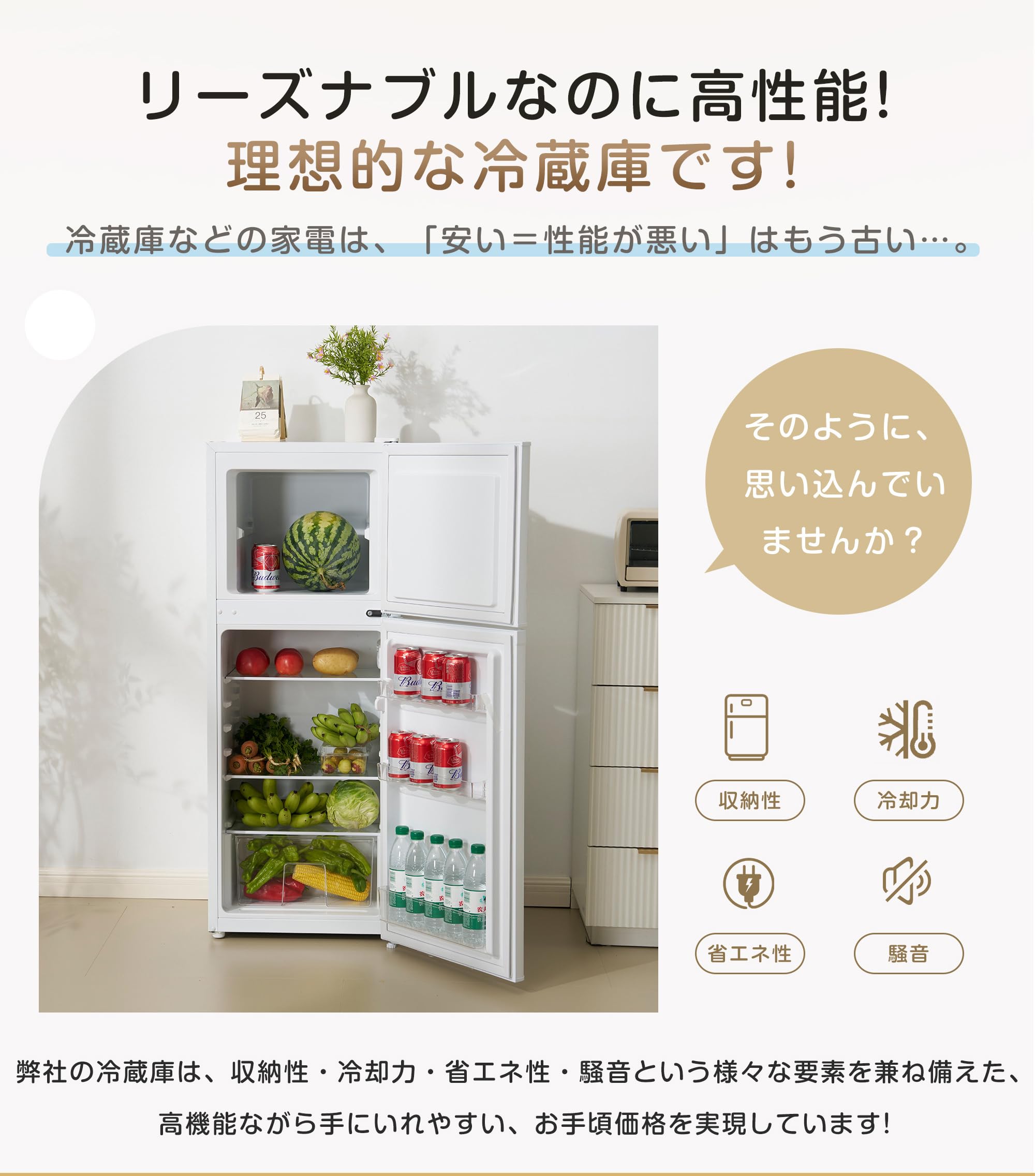 冷蔵庫　小型単身向け　75リットル 楽天市場】75l 冷蔵庫（冷蔵庫・冷凍庫｜キッチン家電）：家電の通販