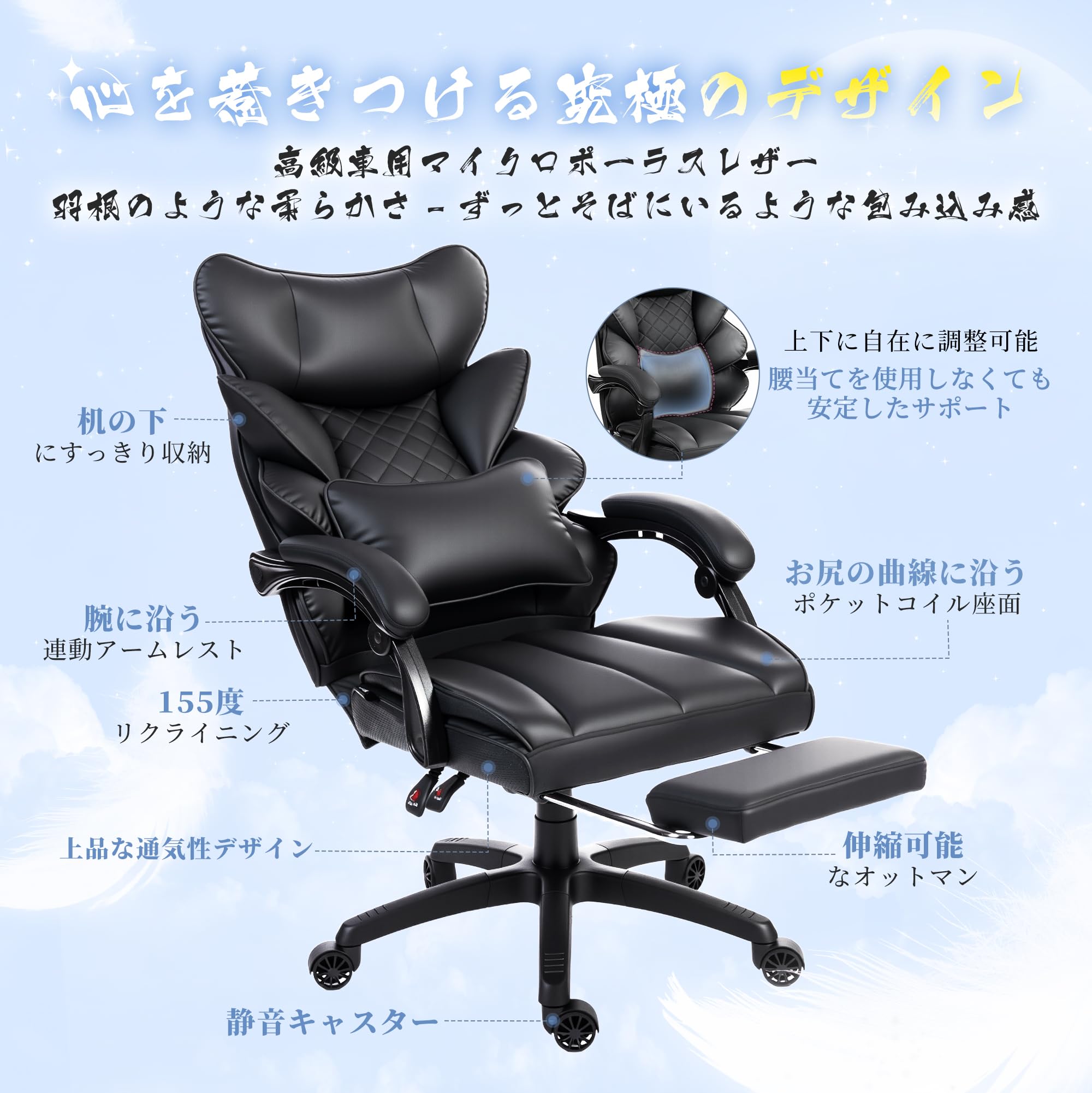 Amazon.co.jp: 【FQ】 Dowinx ゲーミングチェア 上質なPUレザー 極上の 