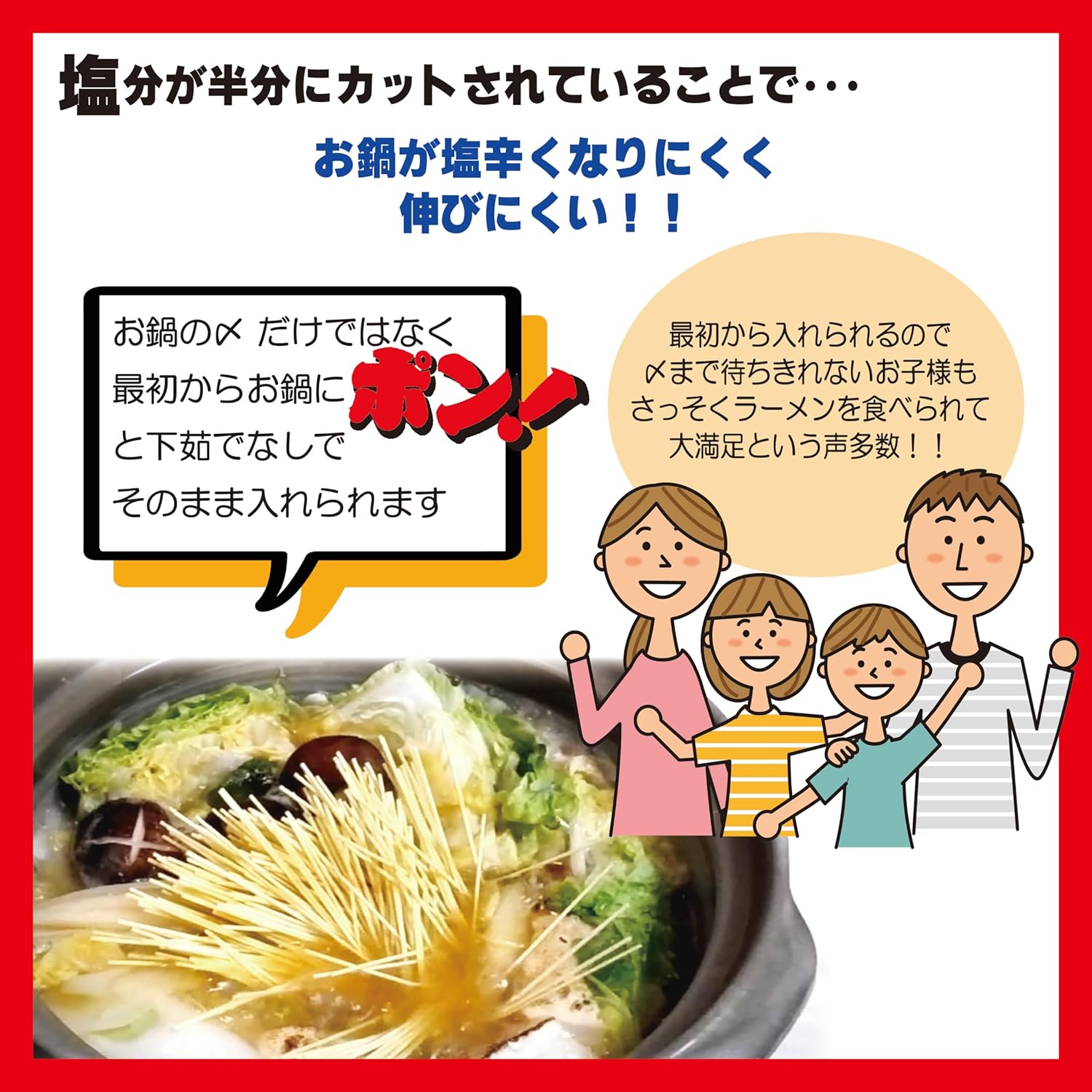 田靡製麺 1/2麺 播龍亭 お鍋にポン!ラーメン 200g×5個
