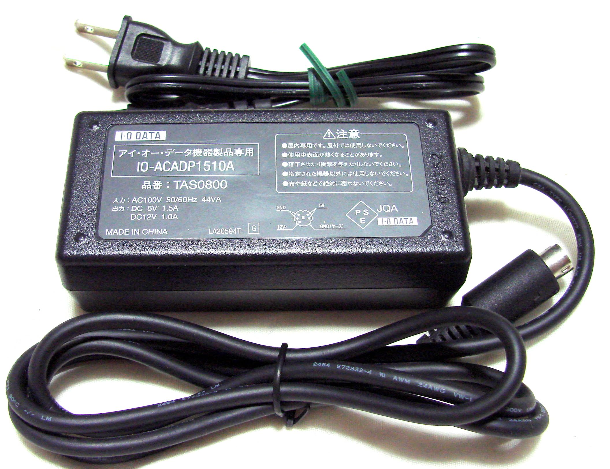 Amazon | I・O DATA ACアダプター IO-ACADP1510A TAS0800 | ACアダプタ