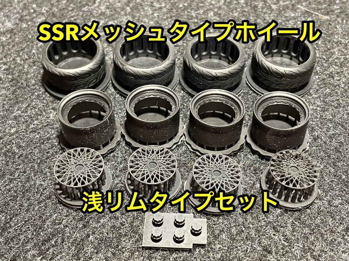 Amazon.co.jp: ☆ 1 24カーモデル 汎用品 SSRメッシュタイプホイール 